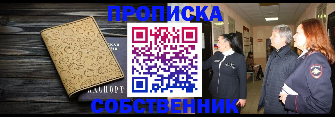 регистрация для дет. сада в Уяре